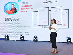 董事長(zhǎng)參加慧創(chuàng)她時(shí)代   江蘇巾幗創(chuàng)業(yè)創(chuàng)新大賽決賽